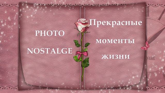 РЕТРО.mp4 смотреть онлайн