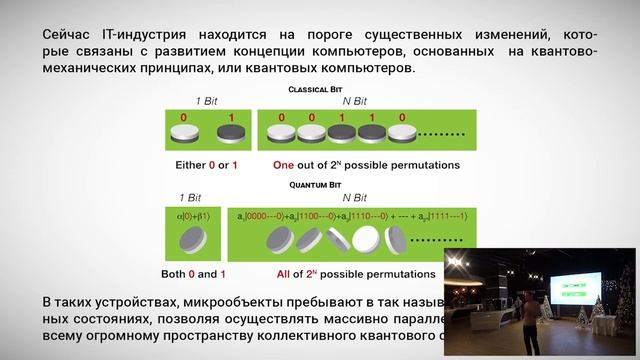 Новогоднее поздравление смотреть онлайн