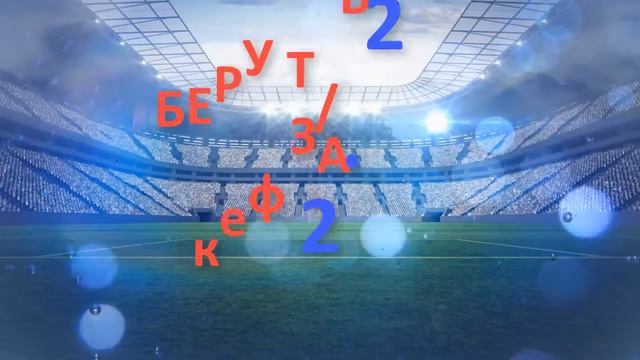Прогноз на тотал 2 тайма. Israel C League. Tzeirey Kafr Kana - Ihud Bnei Shefaram 08.06.2021 смотреть онлайн