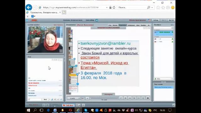 Мастерство на Практике