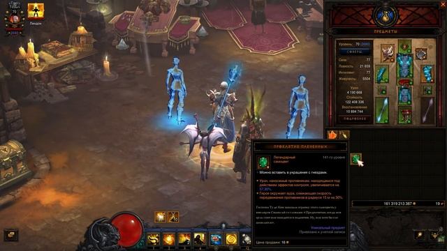 Diablo 3 : RoS ► Билд Монаха "Огненные союзники" для 120+ Фастов ► ( 25 сезон , Обновление 2.7.2 ) смотреть онлайн