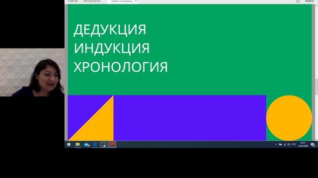 Сириус.Дома: Способы ответов на сложные вопросы смотреть онлайн