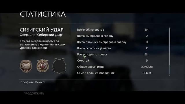 Прохождение Sniper Ghost Warrior 2 Сибирский удар: Часть 2 смотреть онлайн