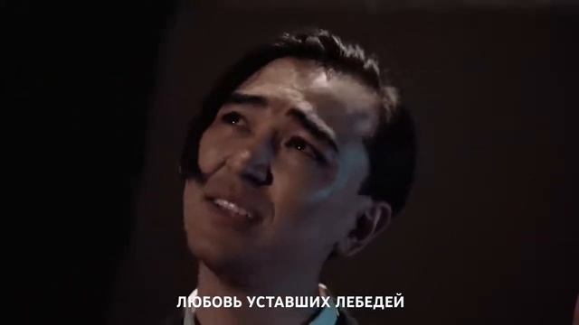 Ерден Жақсыбеков своеобразный кавер на Димаш Кудайберген |Любовь уставших лебедей| смотреть онлайн
