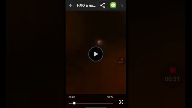 НЛО приближиное видео смотреть онлайн