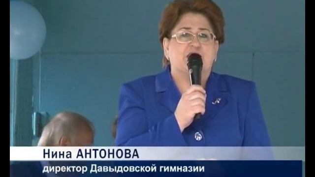 Новый учебный год начался. смотреть онлайн