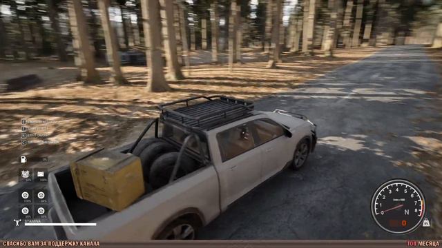 Mist Survival 2024 #6. Новое прохождение.Исследование карты.