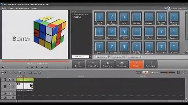 Movavi Video Suite 12 (1) - Как сделать интро смотреть онлайн