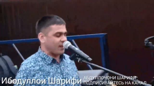 ИБОДУЛЛОИ ПАНЧИ ТУЙ ДАР РОССИЯ 2020 смотреть онлайн