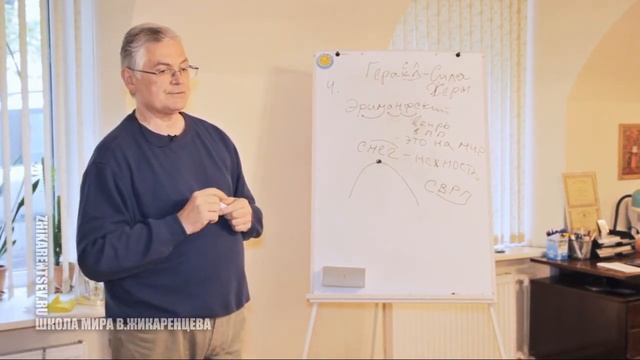 Четвертый подвиг Геракла (В. Жикаренцев) смотреть онлайн