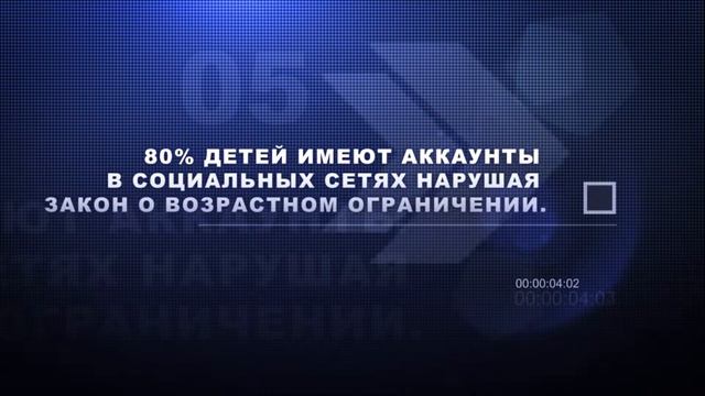 Презентация "Интернет в нашей жизни" ученика 3 Б класса школы №170 смотреть онлайн