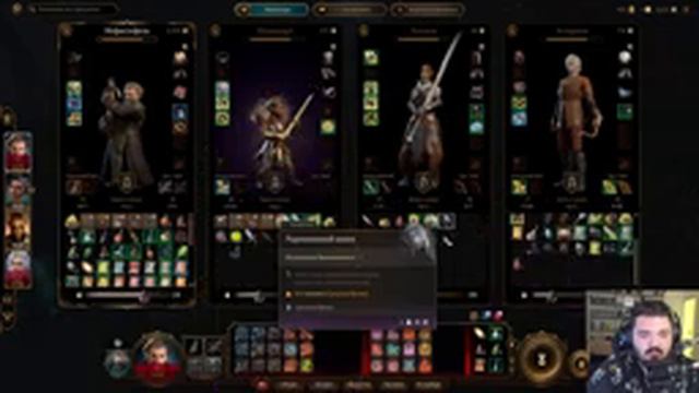 Wanderbraun играет в Baldur's Gate 3. День 3. Ченокнижник. Лучшая игра 2023 года