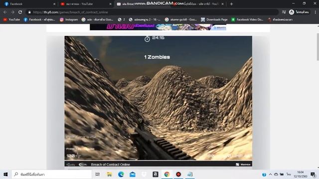 Breach of Contract Online "glitch #1" смотреть онлайн
