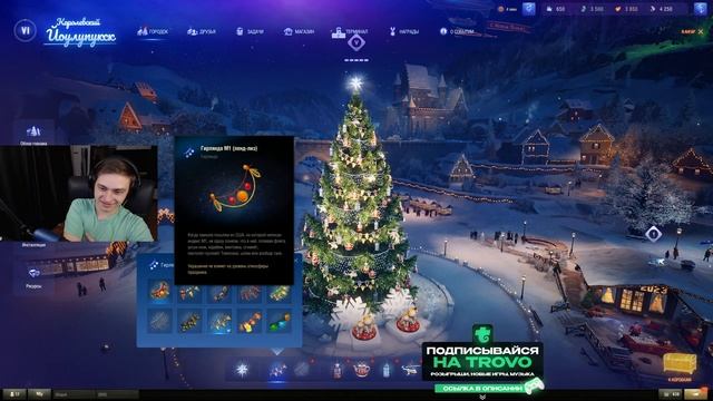 НОВОГОДНИЕ КОРОБКИ 2023 | НОВЫЙ ГОД В МИР ТАНКОВ смотреть онлайн