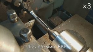 Метчик из торсиона.