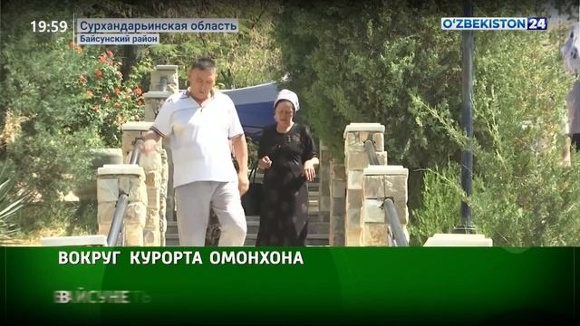 Тахлилнома [рус тилида] | 12.06.2022 смотреть онлайн