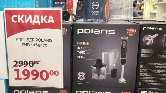 СКОРЕЕ В АШАН ЗАВЕЗЛИ КРУТЫЕ НОВИНКИ! ГОРЫ ПОСУДЫ НА ПОЛОЧКАХ МАГАЗИНА АШАН НОВИНКИ 2020