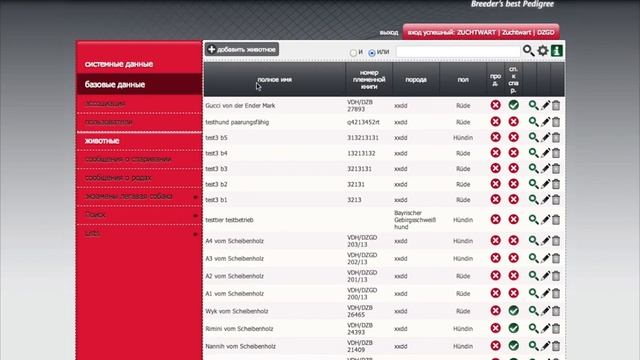 RU 01 Логин смотреть онлайн