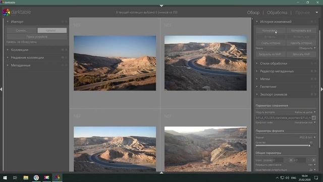 Darktable Интерфейс часть 1 смотреть онлайн