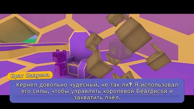 ОТПРАВИЛСЯ В УЛЕЙ В ИГРЕ СУПЕР БЕАР АДВЕНЧЕР – Super Bear Adventure ? смотреть онлайн