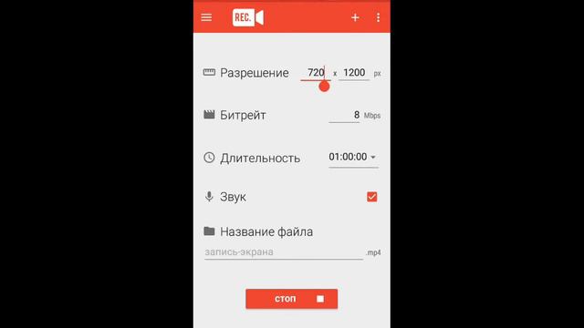 Обзор приложения с каторого я снимаю смотреть онлайн