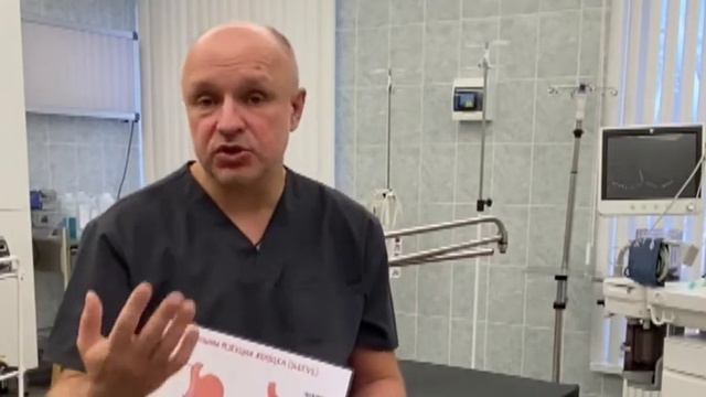 Продольная резекция желудка смотреть онлайн