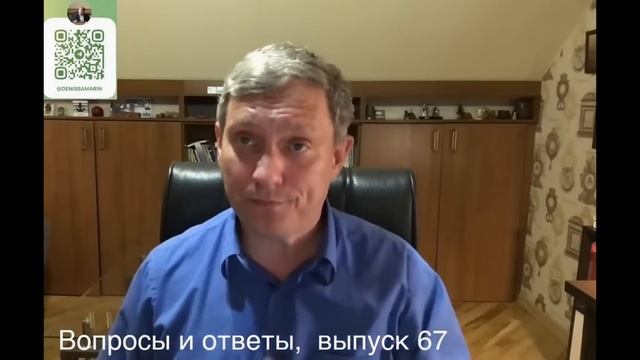 Вопросы о спасении. Д. В. Самарин. МСЦ ЕХБ