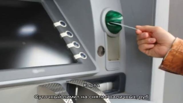 Инструкции по работе с картами и переводам