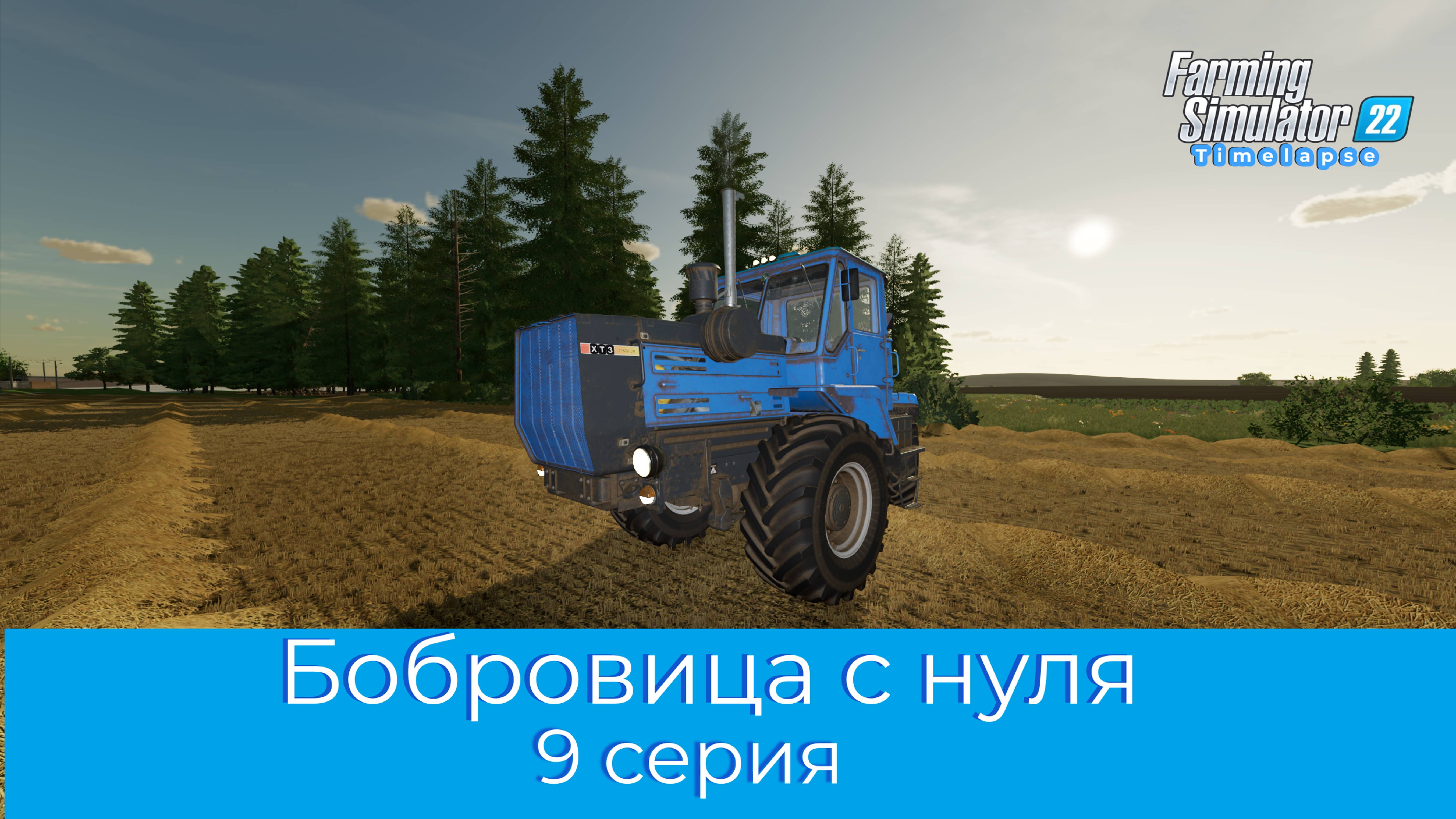 FS22 / Карта 