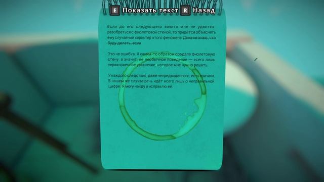 ViewFinder►Игра не перестаёт Удивлять►✔7 смотреть онлайн