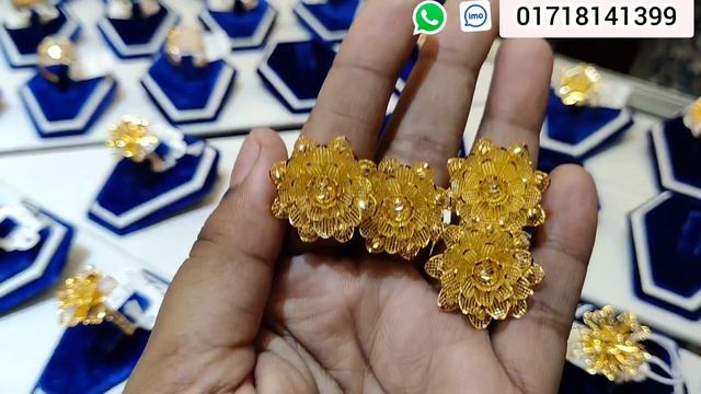 চার আনা সোনার ফুল ফিঙ্গার রিং 😍 ফুলে বাগিচা দেখুন,রুপম জুয়েলার্স/gold Flower finger ring смотреть онлайн