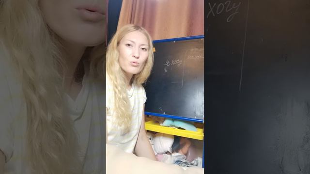 Я хочу, а он/она не хочет. Что делать? смотреть онлайн