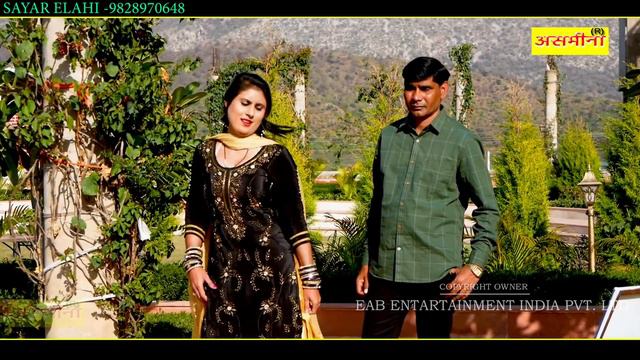 जुडाई~SINGER~ASMEENA AND ELAHI ~2022~NEW MEWATI SONG смотреть онлайн