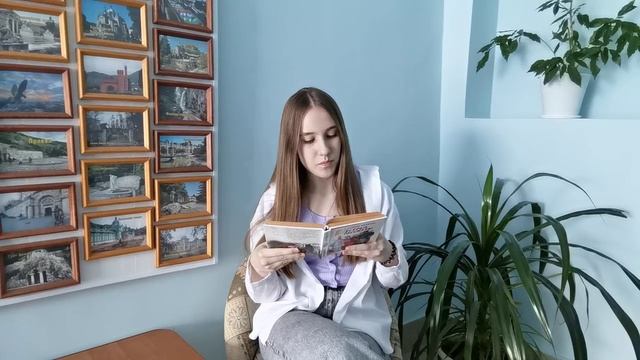 Всероссийский просветительский марафон «#ЧитаемСоветуем».
Участник акции Юхно Екатерина. смотреть онлайн