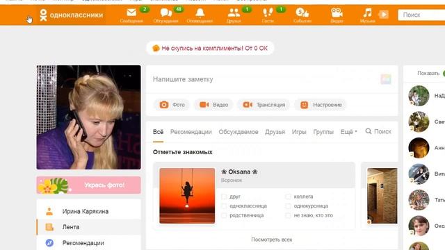 даём объявление в барахолки смотреть онлайн