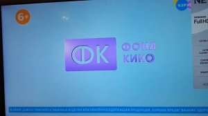 ФК ФОНД КИНО