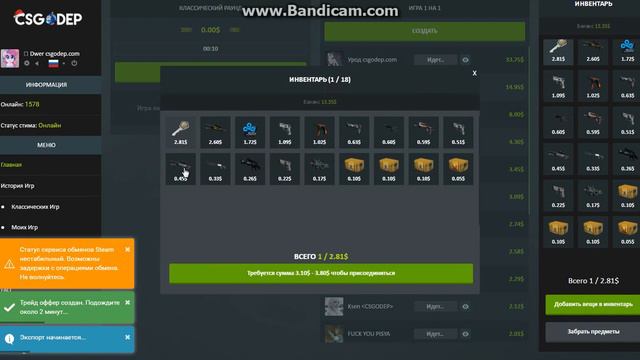 CSGODEP-Удача вернулась + анонс новой игры смотреть онлайн