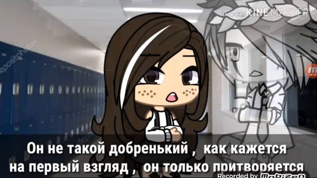 Озвучка мини фильма "{я полюбил её,но я призрак}" 2 серии смотреть онлайн