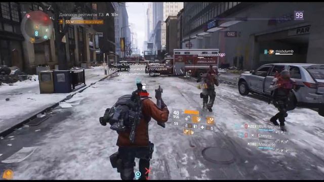 Tom Clancy's the Division: Новостной дайджест о читаках №3 смотреть онлайн