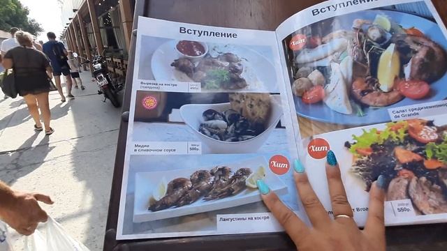 10.08.2022. Сукко, пляж обзор цен.