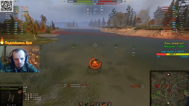 День ТАНКИСТА ЛБЗ Стрим World of Tanks смотреть онлайн