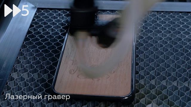 Лазерный гравер по дереву и фанере WATTSAN 0503 - гравируем чехлы на IPHONE смотреть онлайн