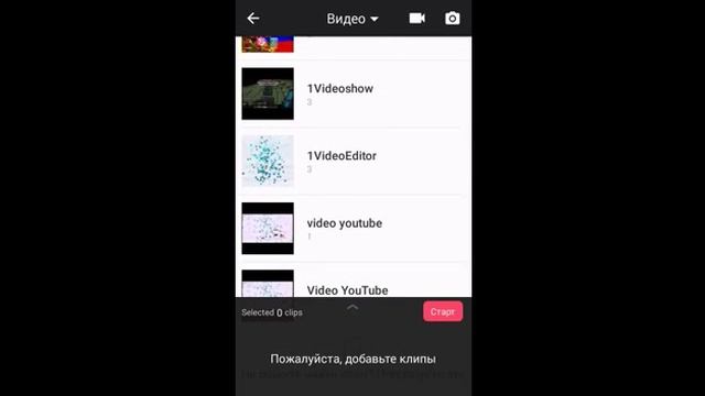 Как установить картинку в начало видео youtude смотреть онлайн