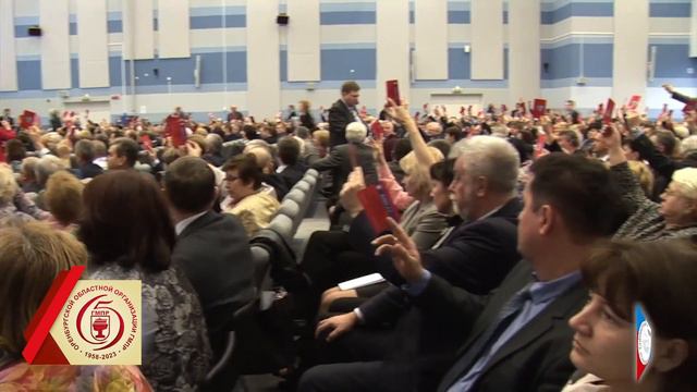 65-летие Оренбургской областной организации ГМПР смотреть онлайн