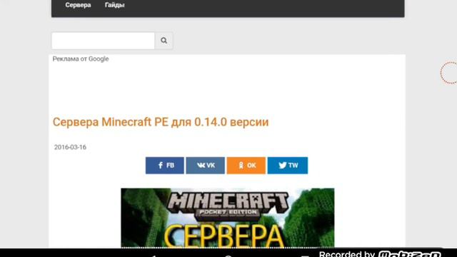 Как скачать взломонй клеш оф кленц смотреть онлайн