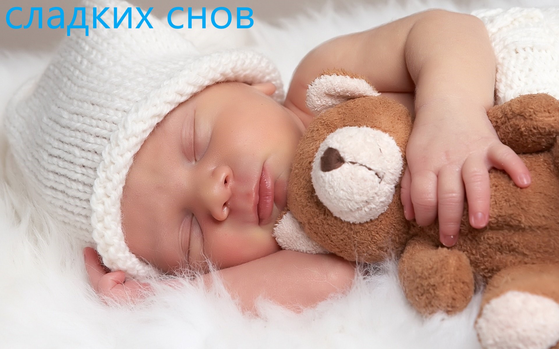 колыбельные смотреть онлайн