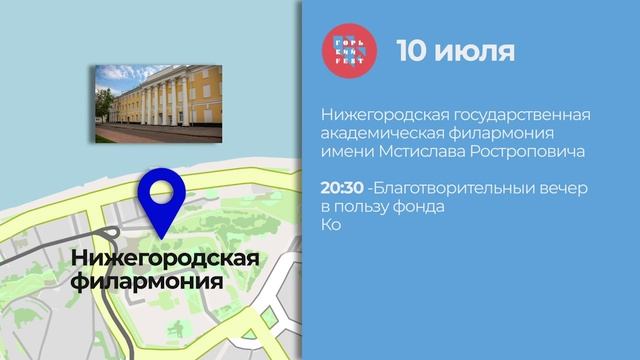 Программа кинофестиваля Горький фест