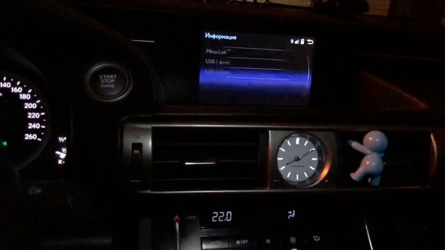 Проверка прошивки Fujitsu ten Lexus is250 смотреть онлайн