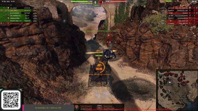 НАТИСК квалификация в World of Tanks! смотреть онлайн