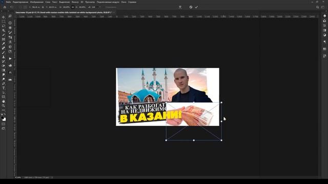 Как сделать превью в 2023 году #1 смотреть онлайн